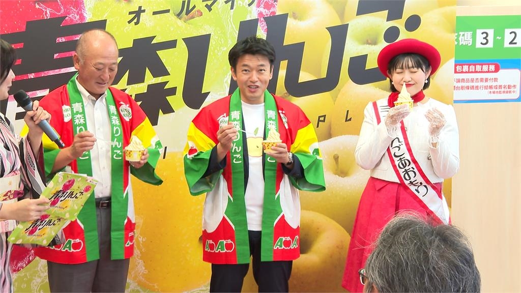 青森蘋果霜淇淋 超商推限定款在地青森味如置身日本