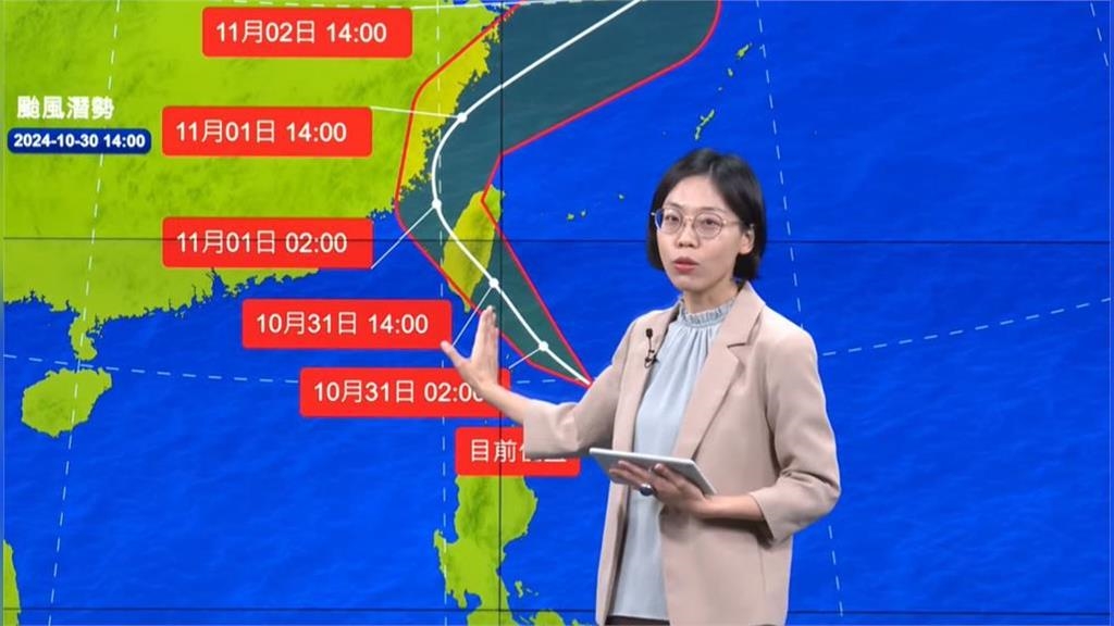 康芮加速!陸警範圍再增6縣市 氣象署曝「風雨最劇烈」時間點 康芮加速!陸警範圍再增6縣市 氣象署曝「風雨最劇烈」時間點