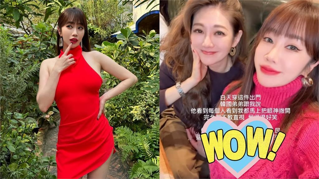 林佩瑤上身蹦出大愛心!街頭炸「SSR身材」逼瘋路人…她急喊:對不起 林佩瑤上身蹦出大愛心!街頭炸「SSR身材」逼瘋路人…她急喊:對不起