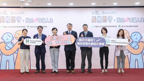 思覺失調出現「妄想、幻覺」恐與社會嚴重脫節 醫揭長效針劑4大優勢成治療新解方!