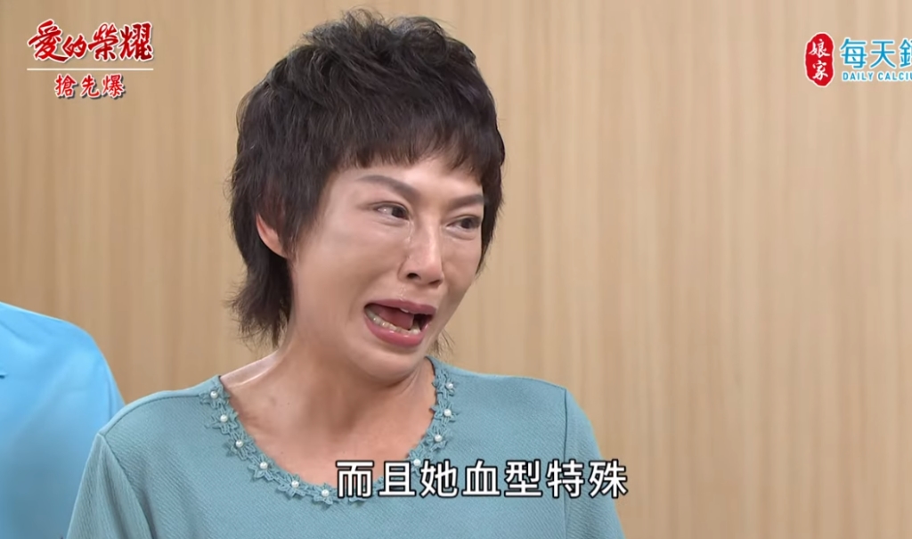 《愛的榮耀-EP263精彩片段》舉報冒牌潔？ 假身世大爆？ 