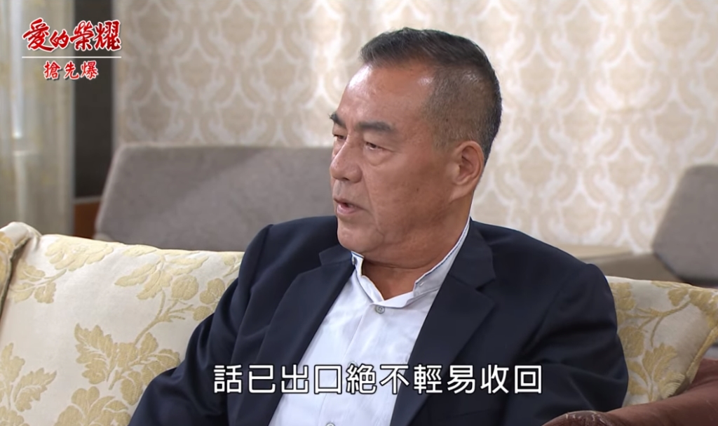 《愛的榮耀-EP263精彩片段》廷潔報應不爽 最慘結局?