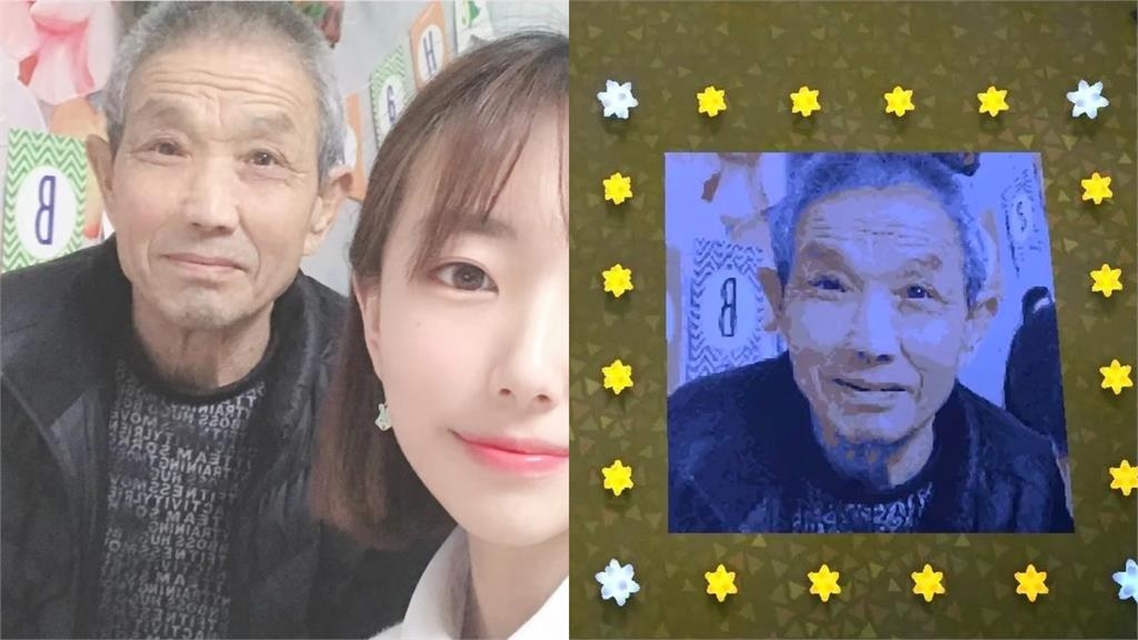 孫女傳訊息給「過世4年阿公」竟收到回覆 真相曝光惹哭全網:是愛的證明