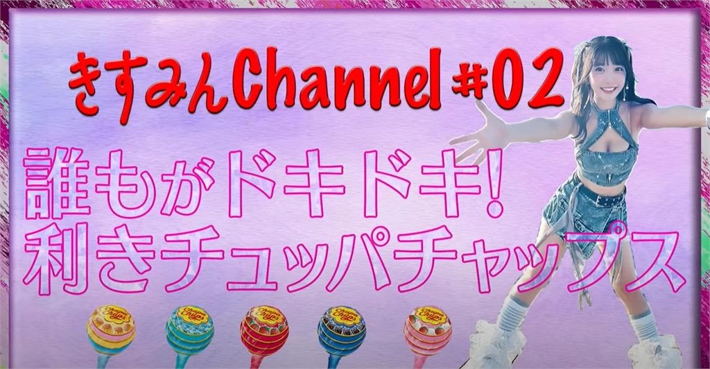 日本美少女偶像蒙眼猜物「超會舔」！天使角度「卡1條線」網嗨：神聖時刻