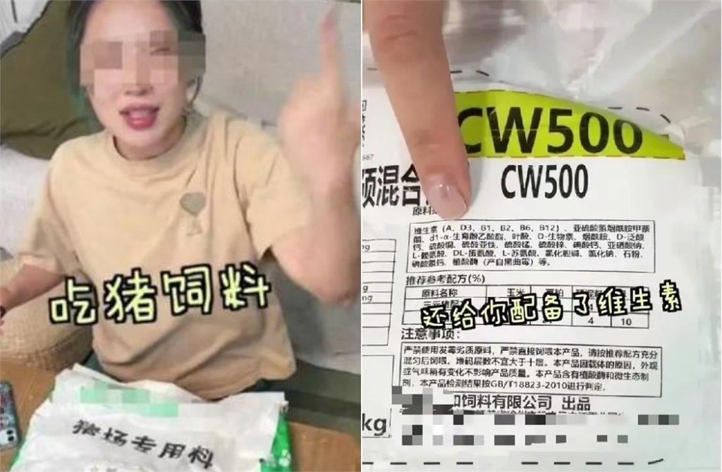 中國網紅「狂吃1週豬飼料」挑戰最省生存！震撼片嚇傻廠商：人不能吃…