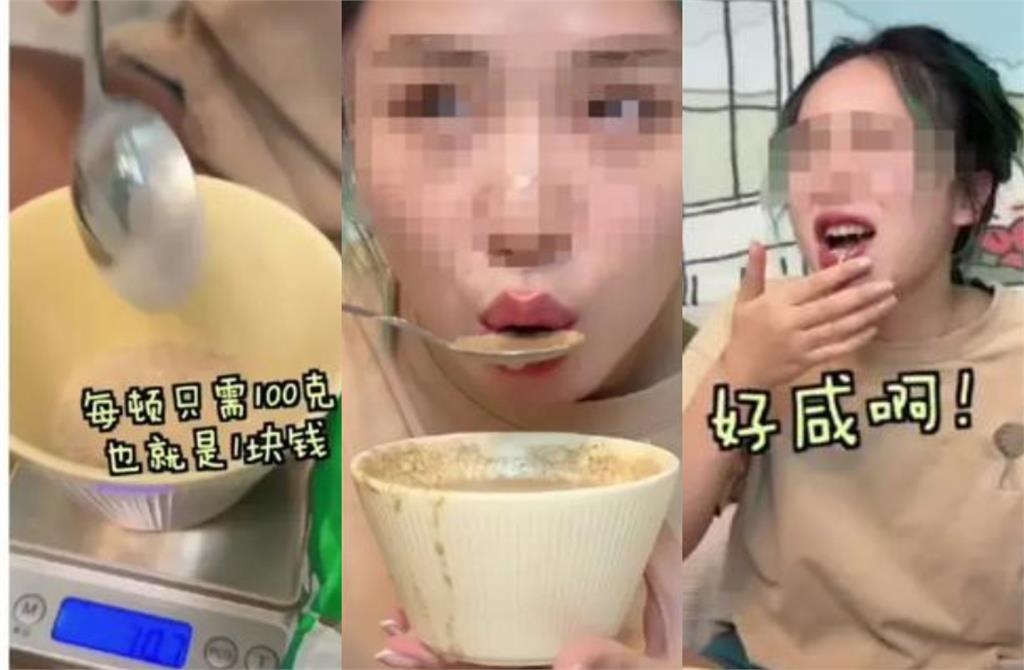 中國網紅「狂吃1週豬飼料」挑戰最省生存！震撼片嚇傻廠商：人不能吃…