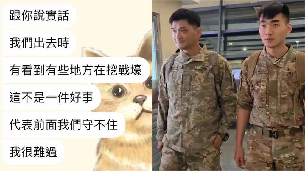 台籍士兵「留下2子1女」命喪烏克蘭!生前見1幕悲嘆「守不住」牧師曝最後對話