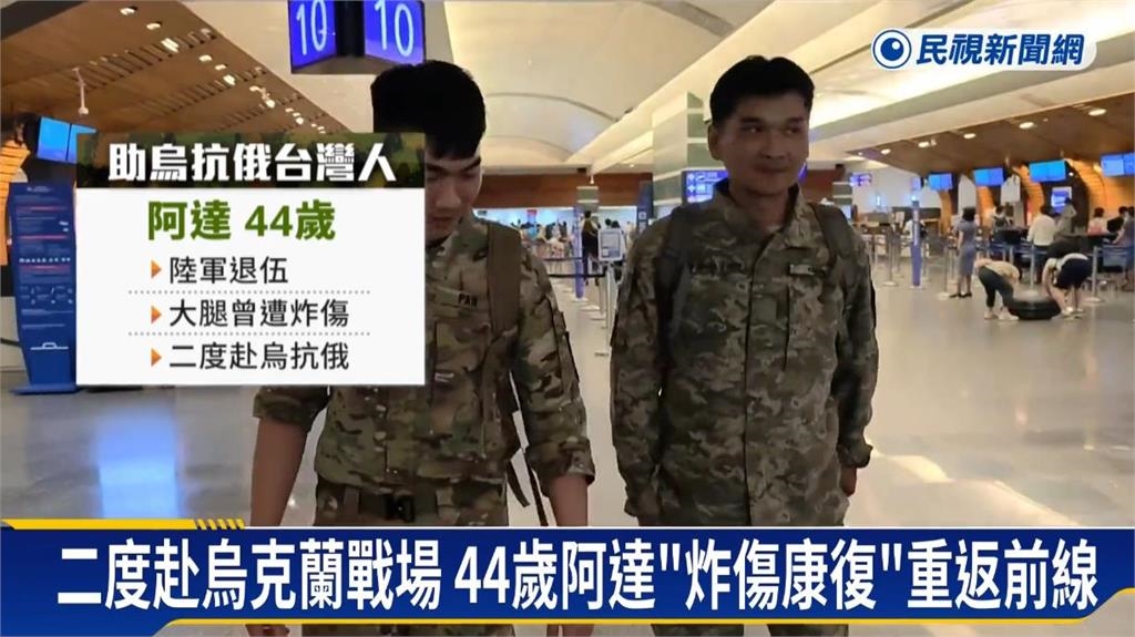 挺進烏俄戰場…吳忠達遭砲火襲擊亡!昔曝「二度赴烏克蘭原因」認:家人阻止不了