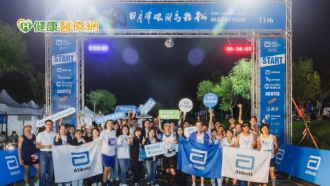 擺脫健檢紅字、不怕老化挑戰!健康夥伴攜手跑者活出新高度