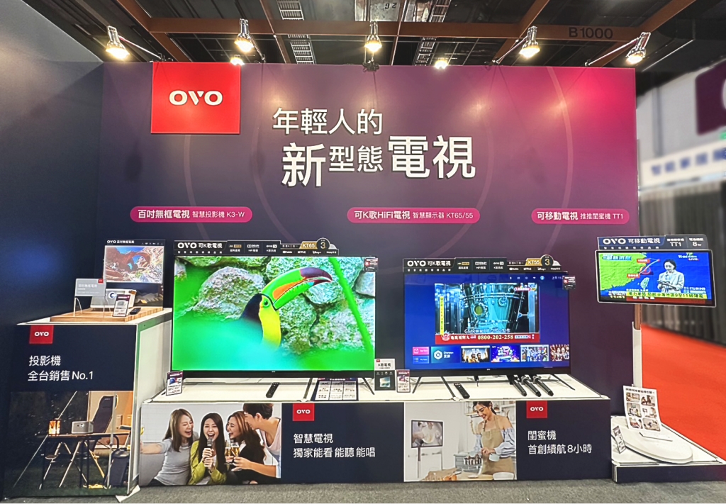 全台最輕「小方塊投影機」上市！「正版影音內容」四季線上同享優惠