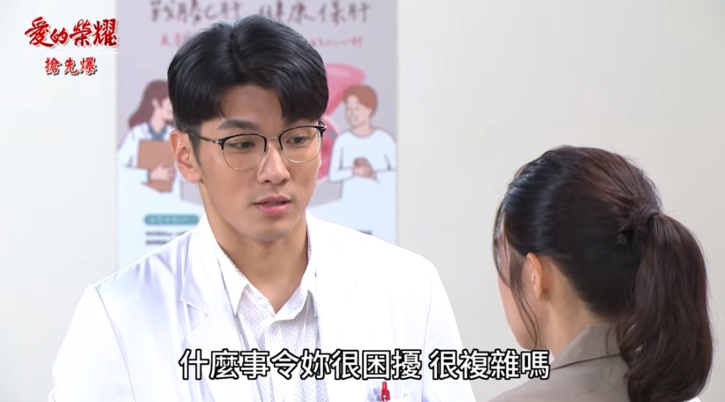 《愛的榮耀-EP264精彩片段》照片全都爆? 惠君霸查身世?