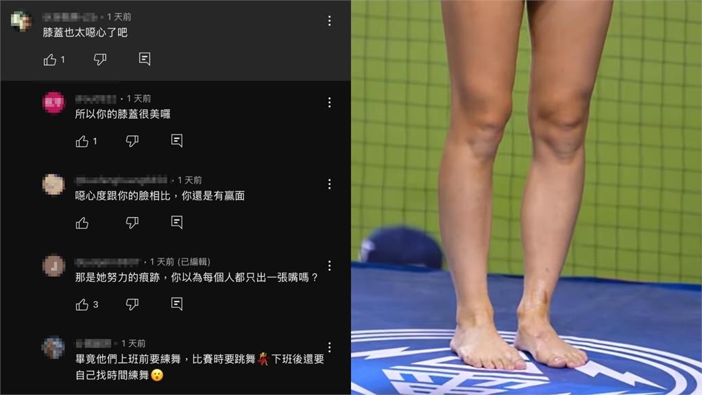 富邦啦啦隊女神遭網酸「膝蓋很噁心」 林襄不忍回應了:努力的痕跡!