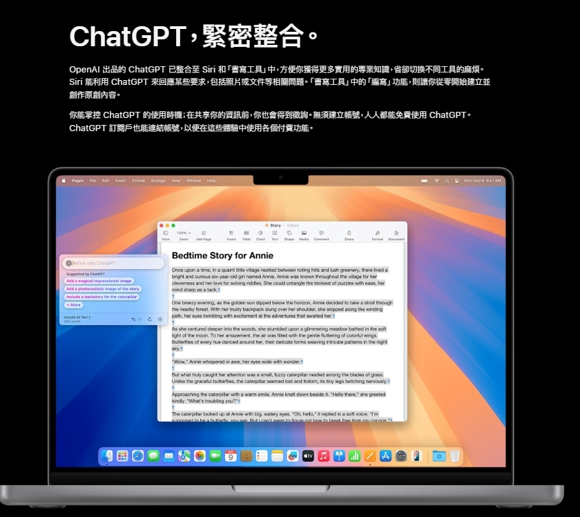 蘋果iOS18.2測試版隆重登場 新增AI「5大功能」懶人包看這!