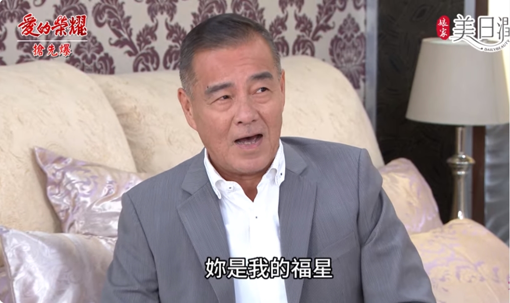 《愛的榮耀-EP265精彩片段》看誰好運來? 真相最前線?