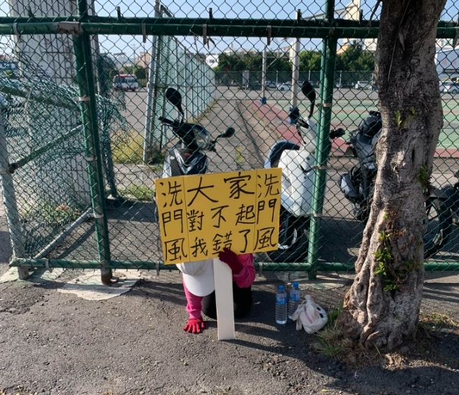 鹿港婦女路邊長跪5小時「洗門風」持牌喊：我錯了！背後詭異原因全曝光