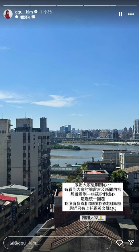 金針菇遭疑「被拉入神祕組織」！低調6天「不忍發聲75字」正面對決了