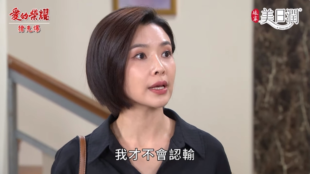 《愛的榮耀-EP266精彩片段》誰撿到護照? 瑞德下猛藥救妻?