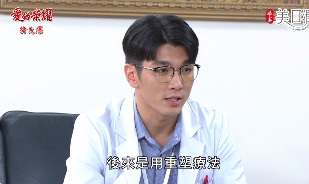 《愛的榮耀-EP266精彩片段》誰撿到護照? 瑞德下猛藥救妻?