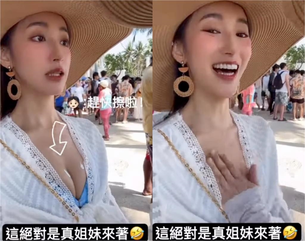 「台8女神」夏宇禾蕾絲外罩衝出一線天!謎之手「暴風狂揉術」全場看傻