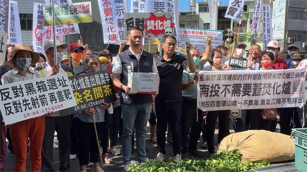南投縣府選址名間蓋焚化爐 自救會鄉公所前集結強調「堅決反對」