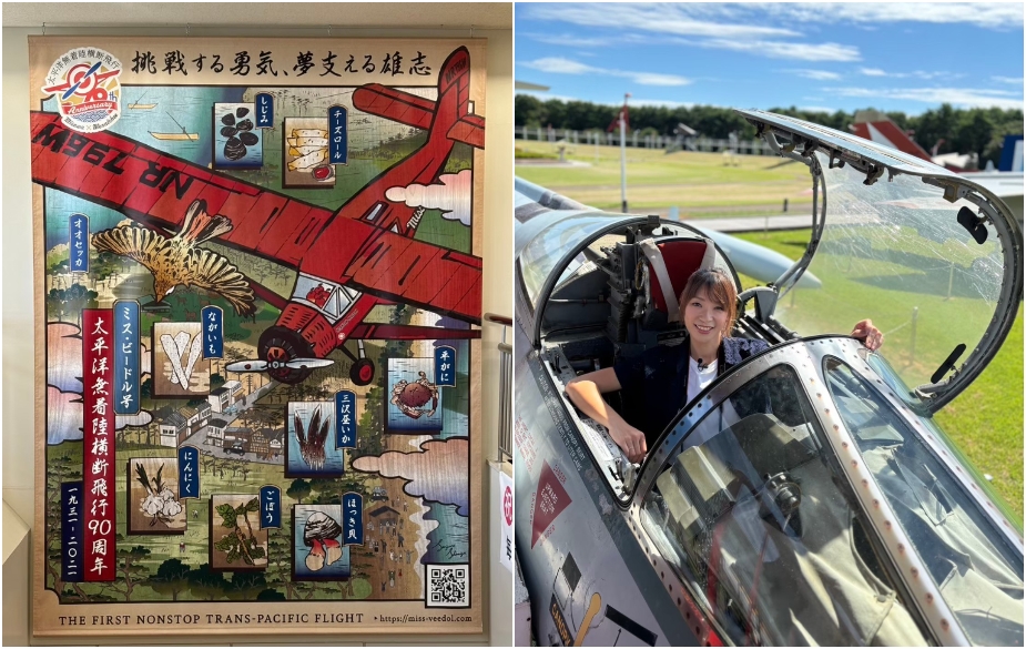 《GoGoTaiwan》來去青森體驗「開戰鬥機」及打開水龍頭蘋果汁直接喝！還有比上心靈課程更有正能量「療癒絕景」