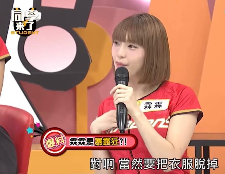 小龍女全員大解放!霖霖遭曝「上空0設防」無遮擋開趴:林襄也是固定班底