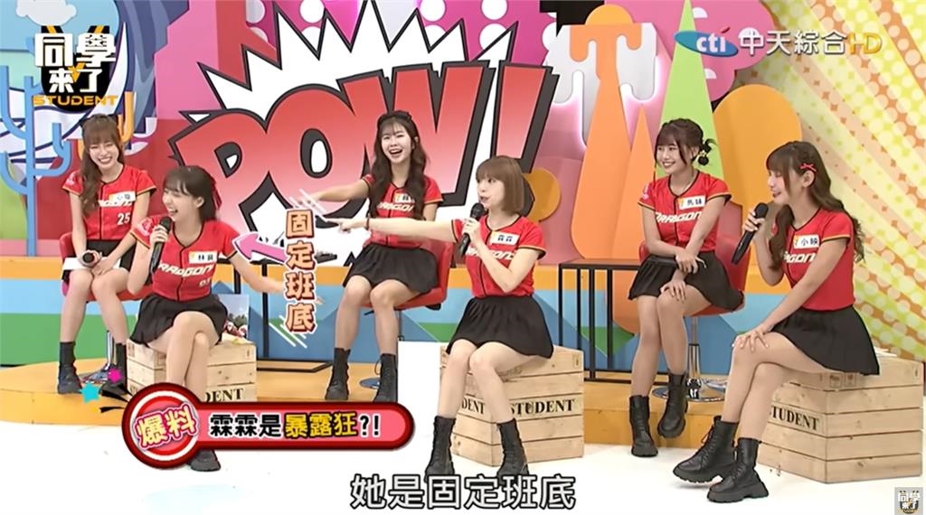 小龍女全員大解放!霖霖遭曝「上空0設防」無遮擋開趴:林襄也是固定班底