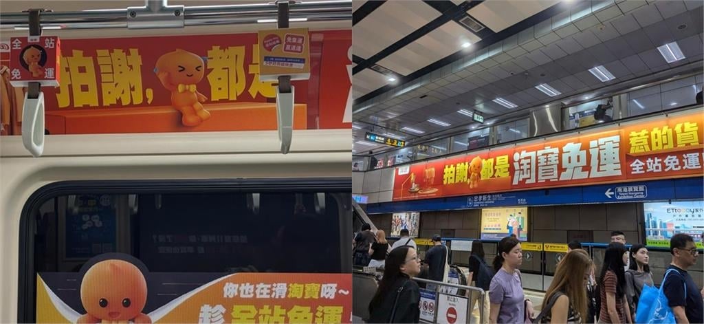 北捷遭小粉紅入侵爆改「淘寶橘」！綠委喊話 「加強監管」…經濟部回應了