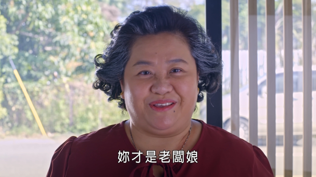 《我的婆婆》深圓續開分店 小鷗發貴修成正果？