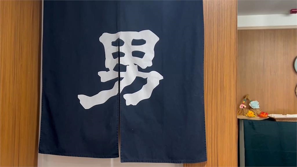 台東五星渡假村女員工闖男湯!民眾裸體慘遭看光光