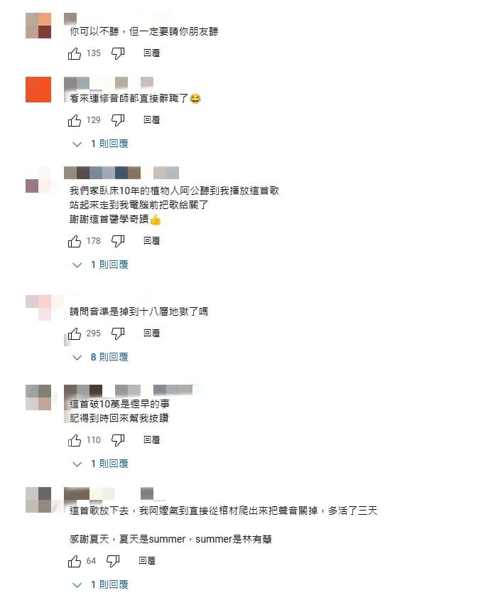 神曲〈跩個屁〉女主唱「超神鬼轉音」聼傻9萬網！全場喊話：接班法拉利姐