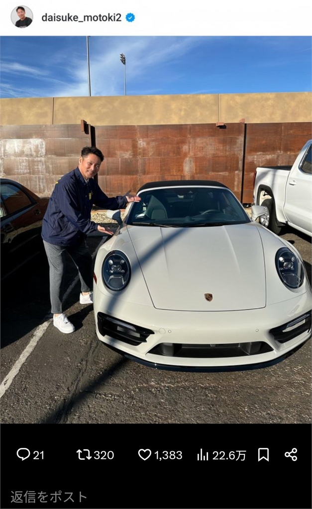 MLB／偷拍保時捷＋惹大谷翔平「秒變臉」拒訪！富士電視台特派員道歉了