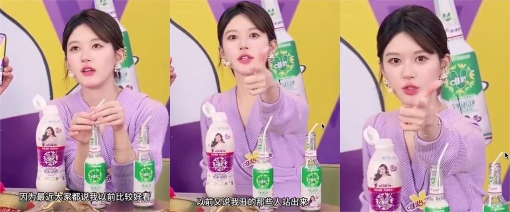 趙露思「被臉蛋進化疑雲」纏上！直播一度落淚「回擊酸民」眼神變超殺