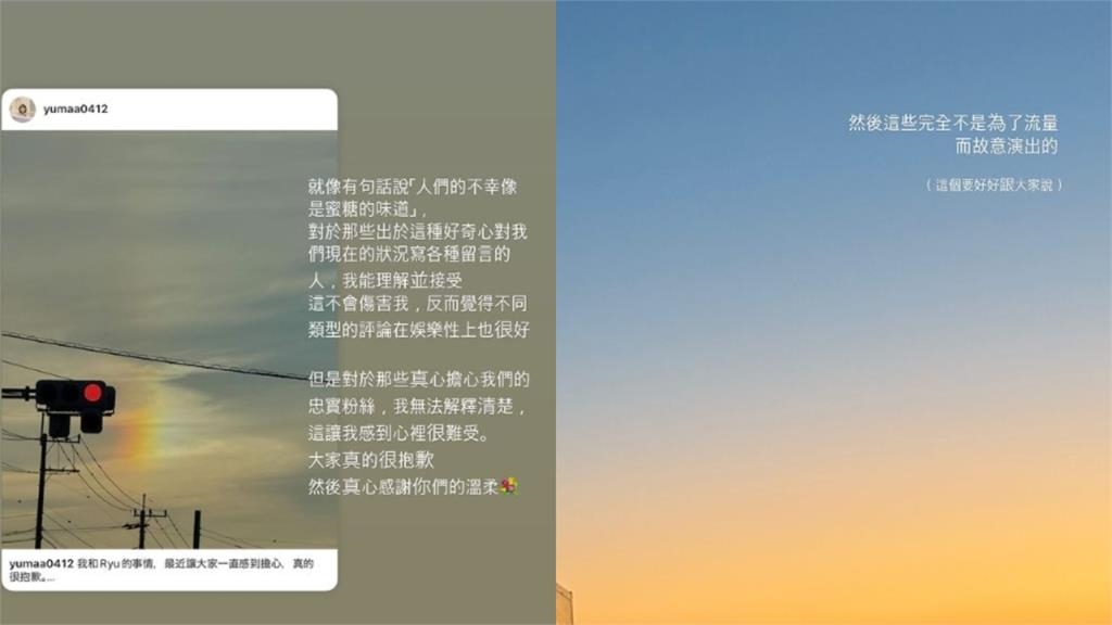 百萬夫妻網紅爆婚變「正宮心碎發文」!Ryu秒秀「疑小三宣誓主權文」網傻眼