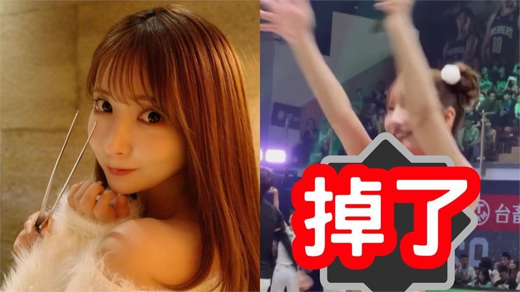 三上悠亞台灣熱舞出放送事故!小可愛整件滑落「暗黑猛料全看光」 三上悠亞台灣熱舞出放送事故!小可愛整件滑落「暗黑猛料全看光」