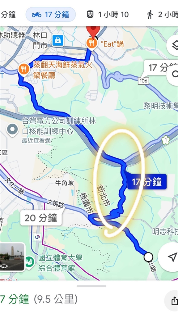 林口山路超多條他勸「這段路千萬別走」!在地網友曝「私房路線攻略」