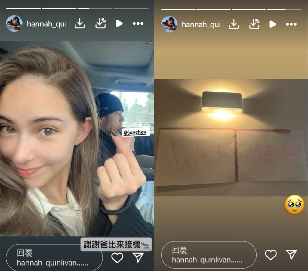 周杰倫親自接機昆凌!老婆甜笑喊「謝謝爸比」回家見孩子1舉動秒淚崩