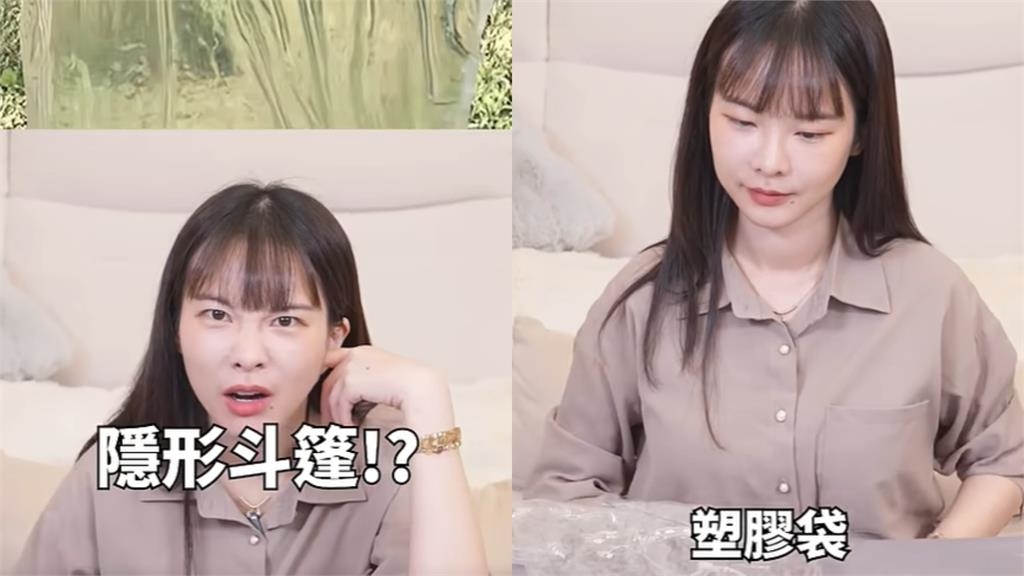 超盤…花228元「買了個寂寞」!奎丁開箱「這1物」臉綠尬笑:有夠薛