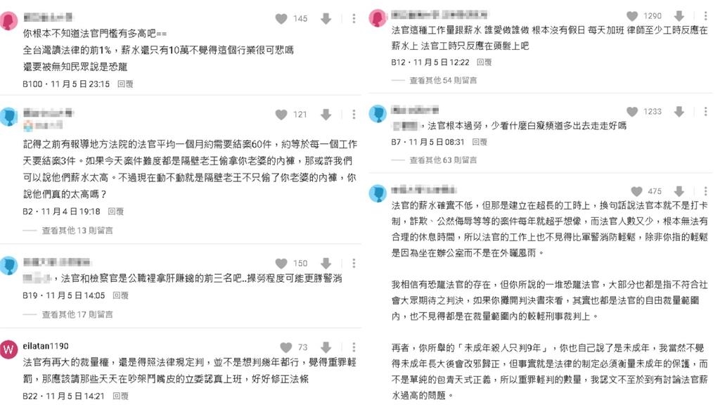 法官「月領100K」被批薪水太高?過來人揭內幕:髮色看出辛苦程度…