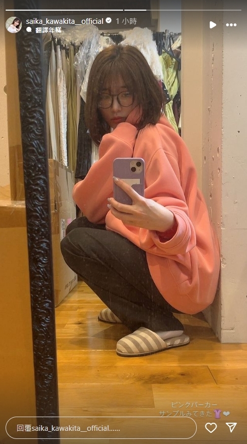 河北彩伽「素顏大爆改」慘遭鏡出賣！沒空修圖「膨脹草莓」百萬粉瘋看