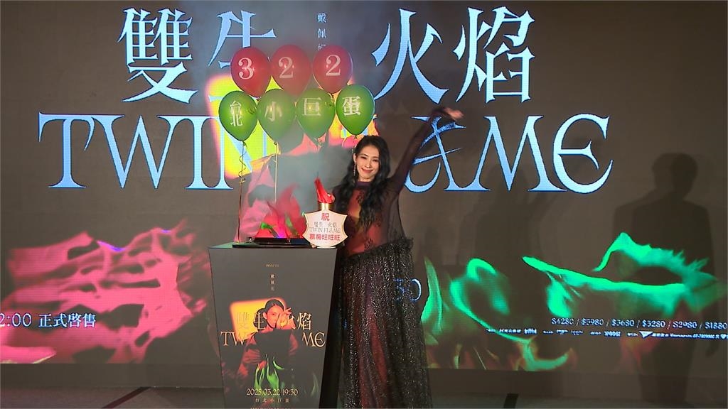 金曲歌后戴佩妮睽違9年攻蛋! #-# 找師姐江蕙當嘉賓?