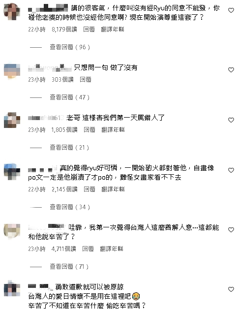 Tommy認了跟她「見面三次」日文含義曝！網瘋指：動機很明顯