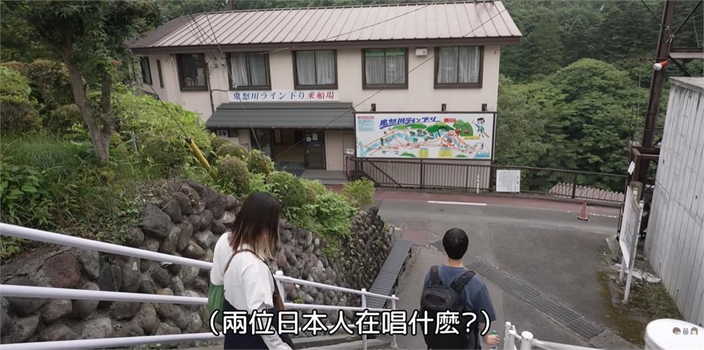 Yuma出軌Tommy「日本泡湯片」流出!Ryu如局外人畫面惹心疼