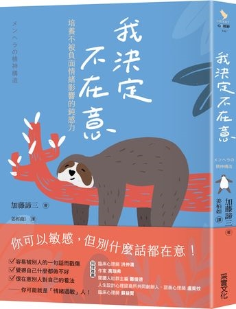 「我為你付出那麼多」!自我犧牲背後的心理真相與隱藏的受害者情結