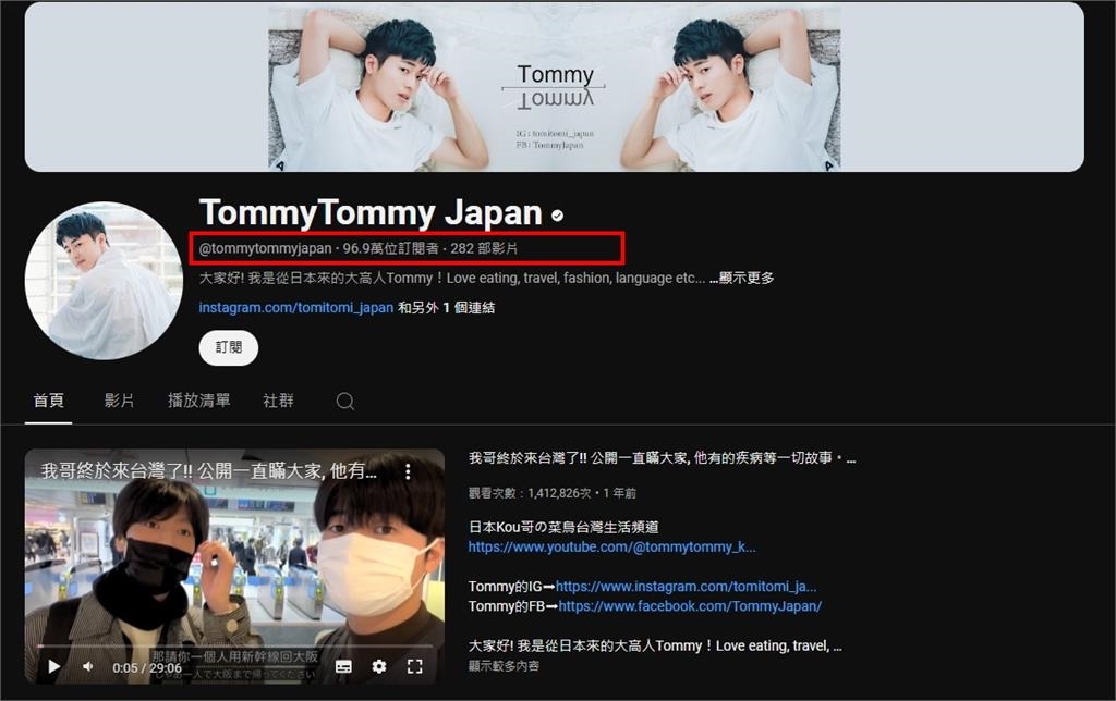 Tommy成小王...好形象全毀！大票粉絲怒退訂YT頻道「悲慘數字」曝