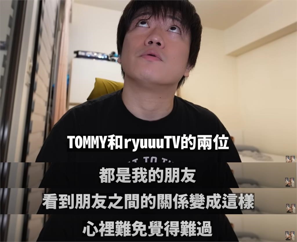 Tommy認「私約Yuma」陷4角戀風波！昔日搭檔回應了…都是朋友
