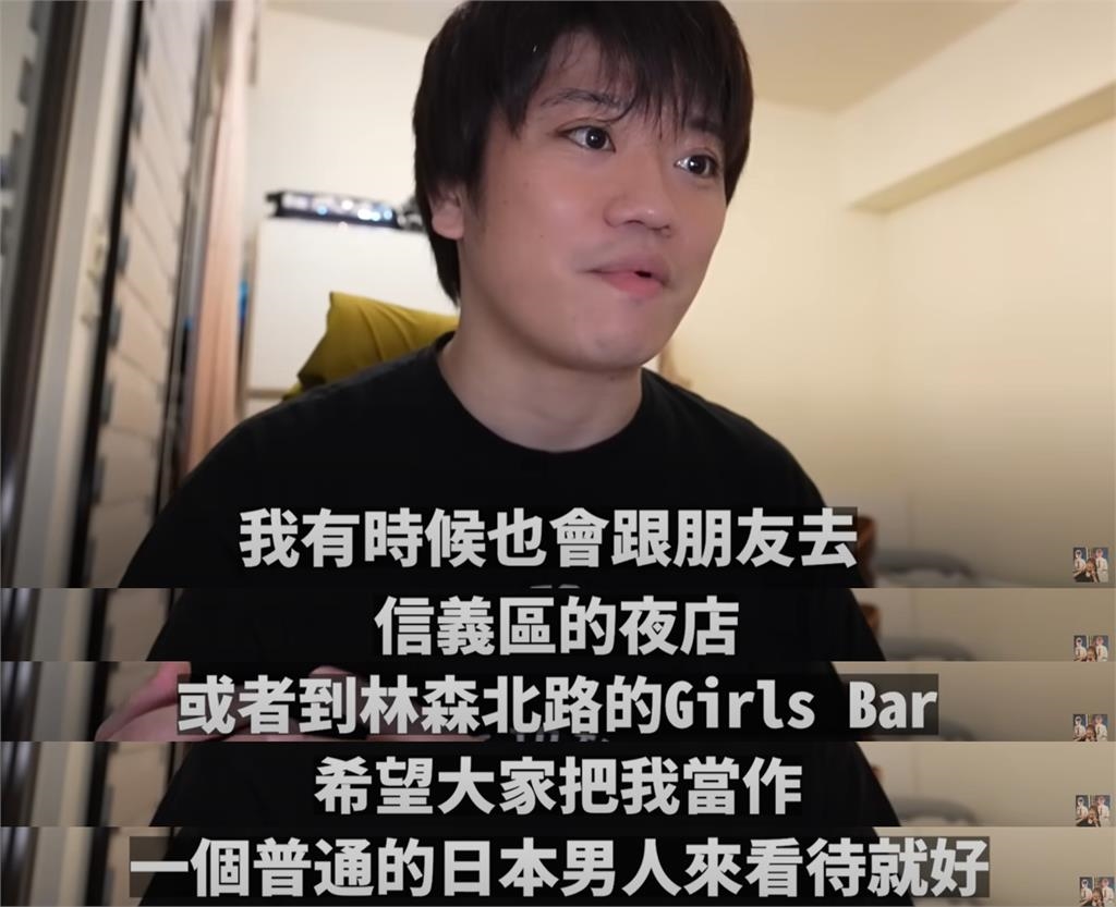 Tommy認「私約Yuma」陷4角戀風波！昔日搭檔回應了…都是朋友