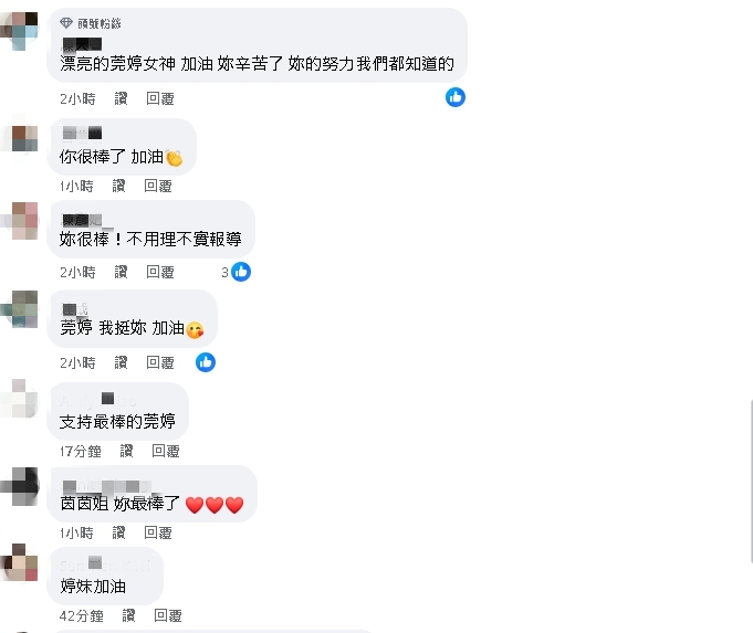 《影后》茵茵姐遭爆入邪教騙錢!氣到怒嗆並認迷茫時就做「1事」