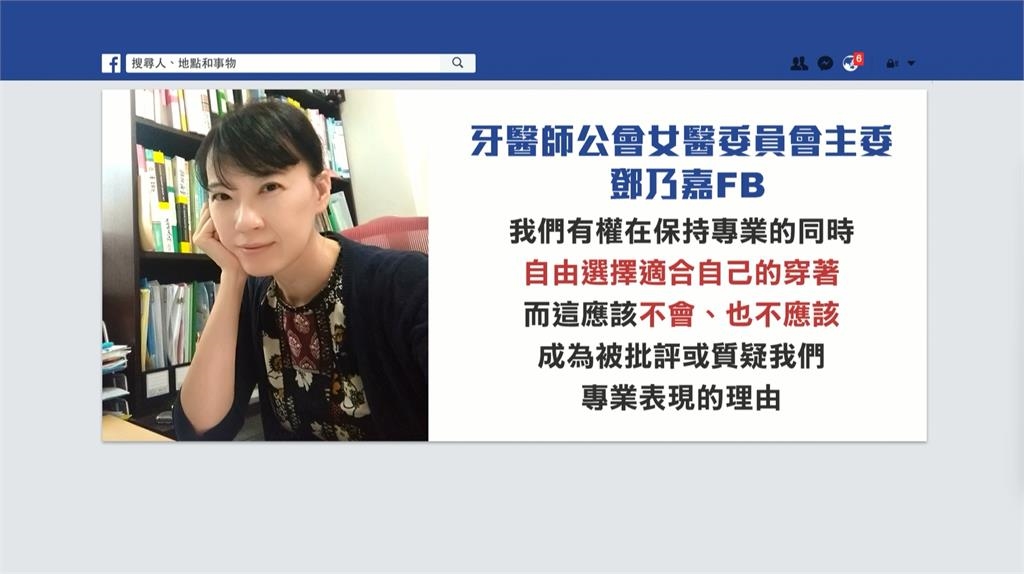 糗!王鴻薇烏龍爆料大翻車 送陳時中上車4人全是女醫師