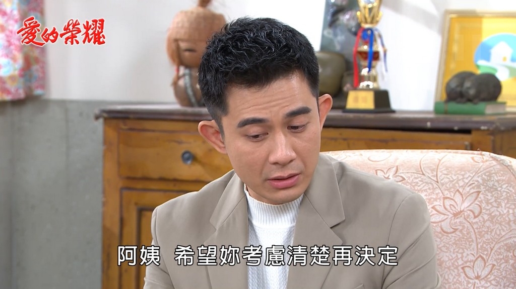 《愛的榮耀-EP270精采回顧》苦肉計騙過阿嬤　惠潔計畫通？